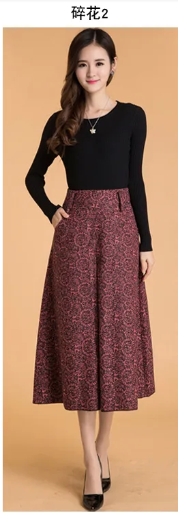 Floral high-waist a-line skirt S021